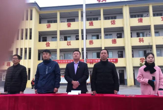 阜阳市颖东区袁寨镇中心学校