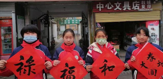 阜阳市颍东区杨楼孜镇杨楼初级中学