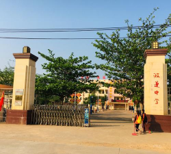 行流镇腰庄初级中学
