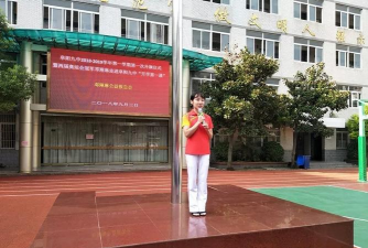 阜阳九中