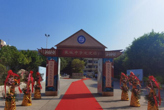 临泉县于寨镇荣楼中学