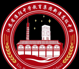 淮安市淮宁中学