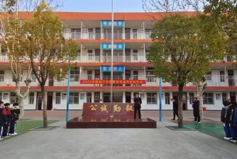老集镇第三初级中学