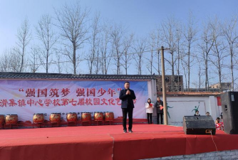 临泉县滑集中学