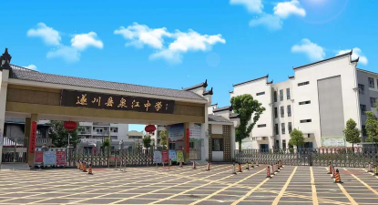 分宜县湖泽初级中学