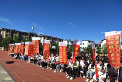 余江县实验初中