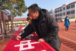 鹰潭市余江画桥中学