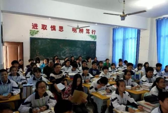 贵溪市河潭初级中学