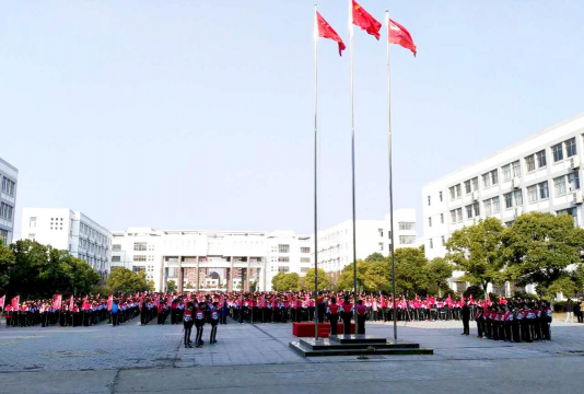 泗阳县人民中学