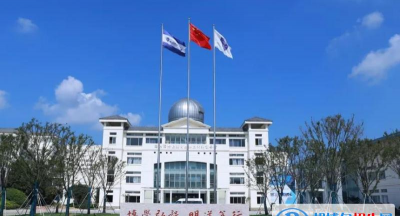 西交利物浦大学附属学校