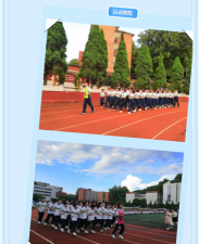 江西省宜春实验中学