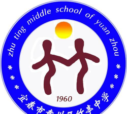 袁州区竹亭中学