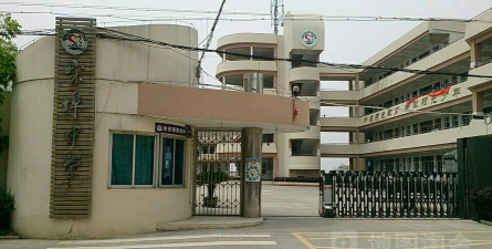 宋埠初中