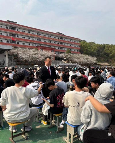 株潭初中