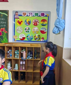仰山学校