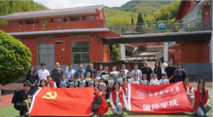 西塔学校