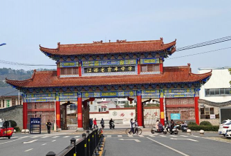 江西省宜丰县天宝中学