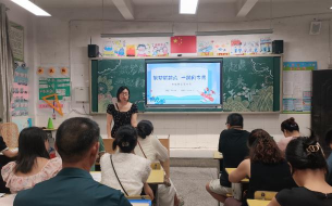 金穗实验学校