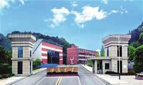 铜鼓县温泉中学