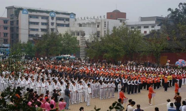 剑南初级中学