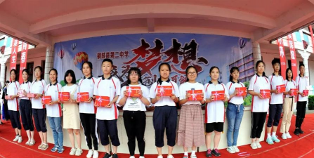 铜鼓县第二中学