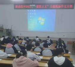 分宜四中