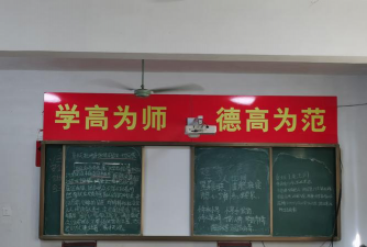 江西余江桃李中学