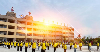 分宜东方学校