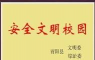 青阳县木镇中学