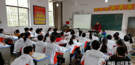吉安县永和中学