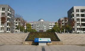 安徽省芜湖市第一中学(芜湖一中)