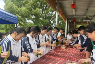 罗源第二中学(罗源二中)