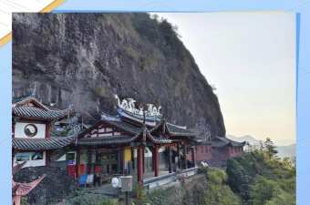 闽清二中