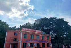 遵义南方科技技工学校