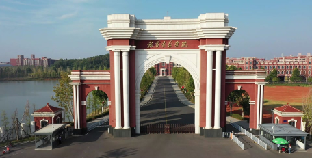 武昌首义学院