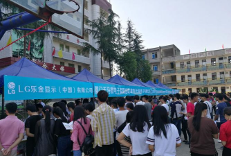 四川省内江市泰来职业学校