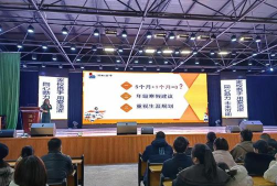自贡市东方职业技术学校
