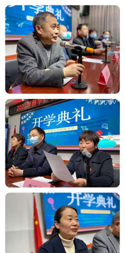 周口市第八初级中学