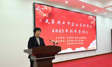 周口市第六初级中学