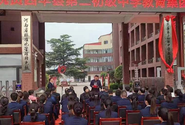 西华县皮营乡第二初级中学