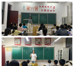 西华县黄桥乡初级中学