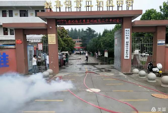 商水县姚集乡第二初级中学