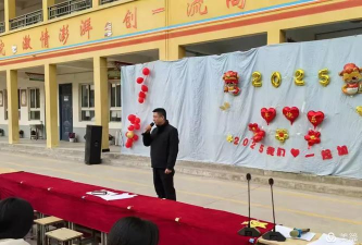 商水县化河乡第一初级中学