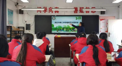 商水县位集镇第二初级中学