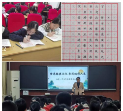 商水县白寺镇第二初级中学
