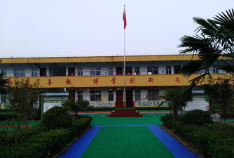 沈丘县北郊乡燕英学校