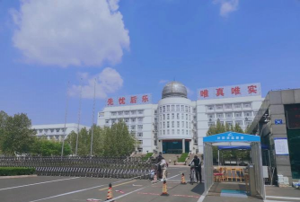 滨州市邹平一中(高中)