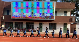 潍坊第五中学
