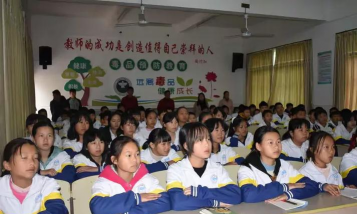 绍兴市仁化县双峰寨中学