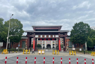 明德中学
